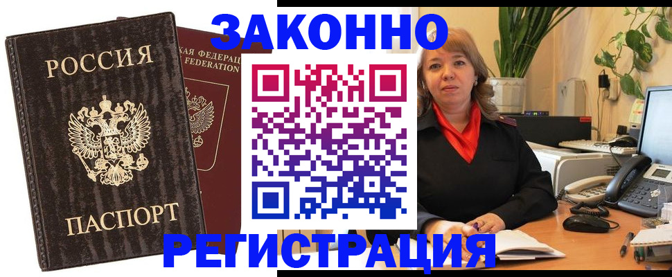 регистрация для дет. сада в Свердловской области